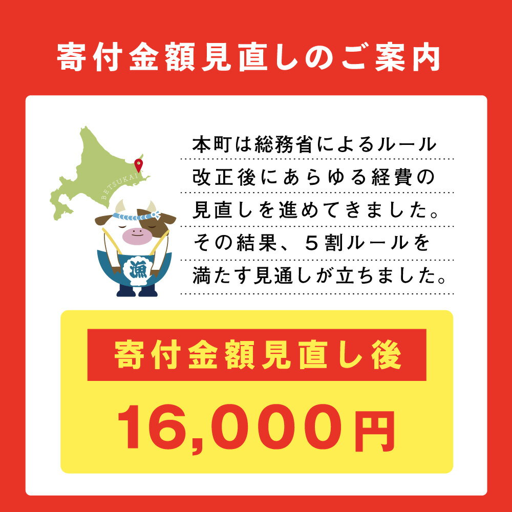 【ふるさと納税】高評価☆4.5【北海道産 手作り バター 3種セット A 】べつかいのバター屋さん 有塩 無塩 発酵バター 詰め合わせ ( ふるさと納税 バター 北海道 ふるさと納税 訳あり バター 訳あり の おいしさ 小分け 個包装 べつかい )