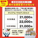 北海道別海町の画像2