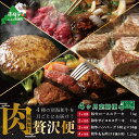 6位! 口コミ数「1件」評価「5」高評価☆5.00【 肉 年4回 定期便 4ヶ月 連続 定期 】黒毛和牛 定期便 ■ ロースステーキ 1kg ■ サイコロステーキ 1kg ■･･･ 