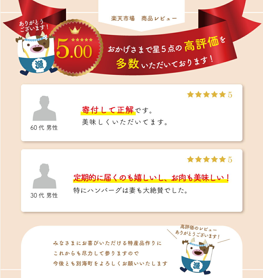 【ふるさと納税】【年4回 肉 定期便 毎月 定期 】黒毛和牛 定期便 ■ ロース ステーキ 500g ■ サイコロステーキ 500g ■ ハンバーグ140g×7 ■ もも肉 すき焼き しゃぶしゃぶ 用 600g【 全 4回 】( ふるさと納税 肉 定期便 北海道 別海町産 黒毛 和牛 )