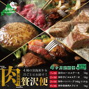 【ふるさと納税】高評価☆5.00【 肉 年4回 定期便 4ヶ月 連続 定期 】黒毛和牛 定期便 ■ ロースステーキ 1kg ■ サイコロステーキ 1kg ■ ハ...