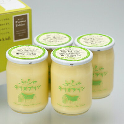 【ふるさと納税】【 年2回 プリン 定期便 2ヶ月 連続 定期 】 別海町産 マスカルポーネチーズ 使用 デリス プリン[120g×4本] × 2ヵ月【全 2回 】マスカルポーネ ( ふるさと納税 プリン 定期便 ふるさと納税 ぷりん 定期便 2 2ケ月 2カ月 2か月 チーズ フラノデリス )