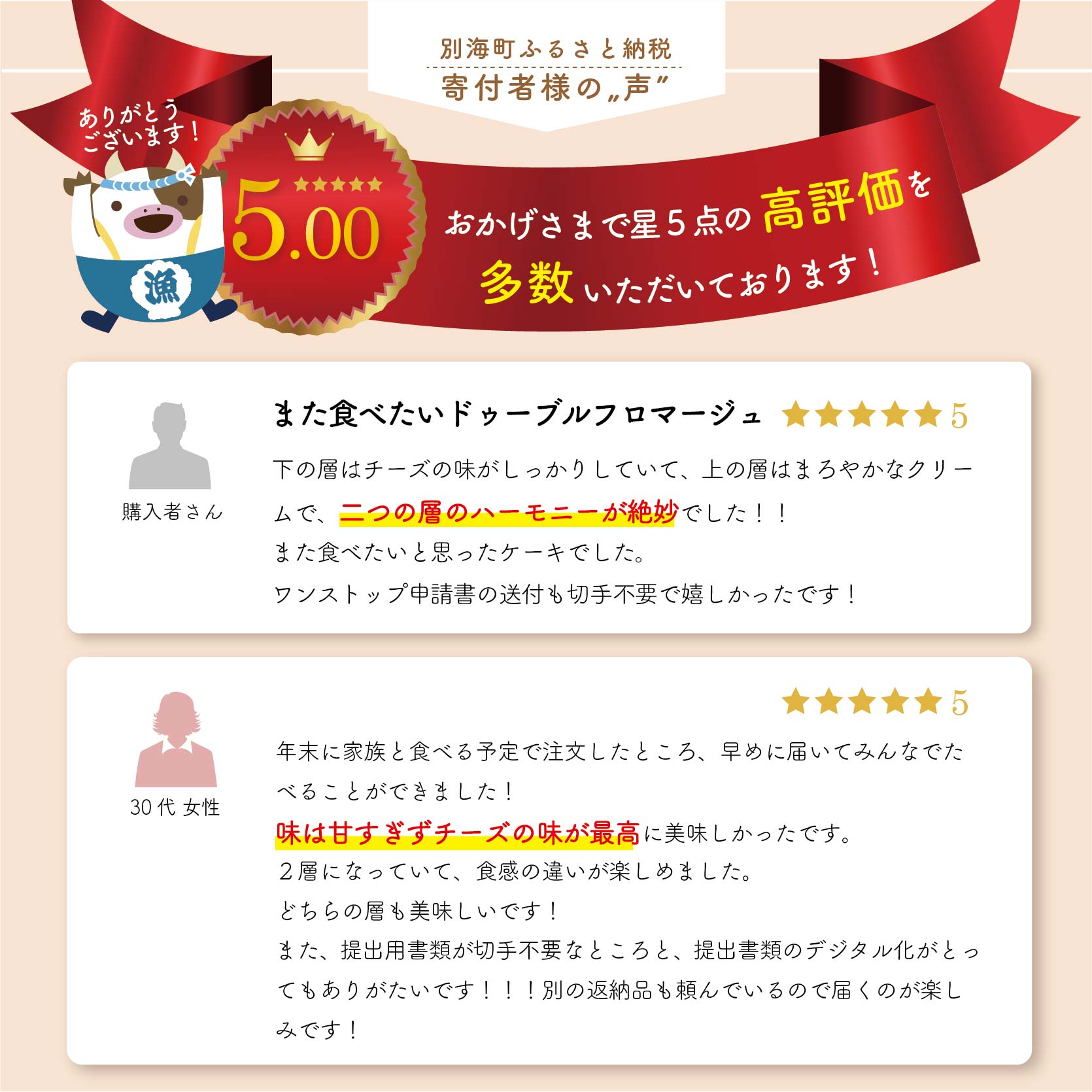 【ふるさと納税】95%が高評価★4.67 チーズケーキ フラノデリス ドゥーブルフロマージュ ホール 4号 12cm1台 ( ふるさと納税 スイーツ ふるさと納税 チーズケーキ ふるさと納税 ギフト プレゼント ふるさと納税 ケーキ 訳あり スイーツ 7000 7000円 7,000 )