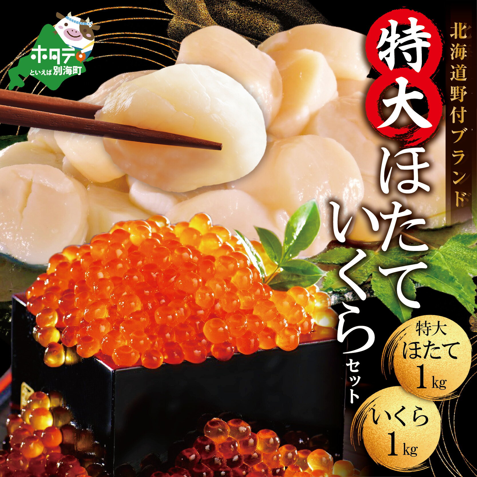 ふるさと納税の返礼品 旬の鮮魚等の人気ランキング | ふるさと納税バイブル ふるさと納税の返礼品 旬の鮮魚等の人気ランキング | ふるさと納税バイブル