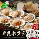 商品画像3