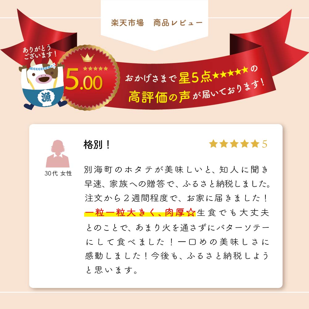 【ふるさと納税】【緊急支援品】【禁輸に負けない！】【訳あり】大粒！高評価★4.9 ★MA オホーツク産ホタテ大 冷凍 800g(28-40粒)【be023-1196】(ほたて ほたて貝柱 ホタテ貝柱 冷凍 刺身 刺身用 貝柱 天然 生食 大玉 国産 春 旬 )