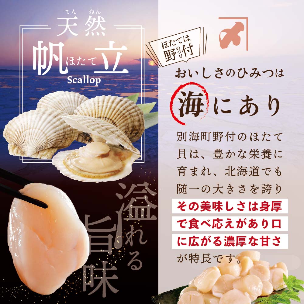 【ふるさと納税】【緊急支援品】北海道産 ほたてフライ（無選別）500g×2パック【be071-1273】