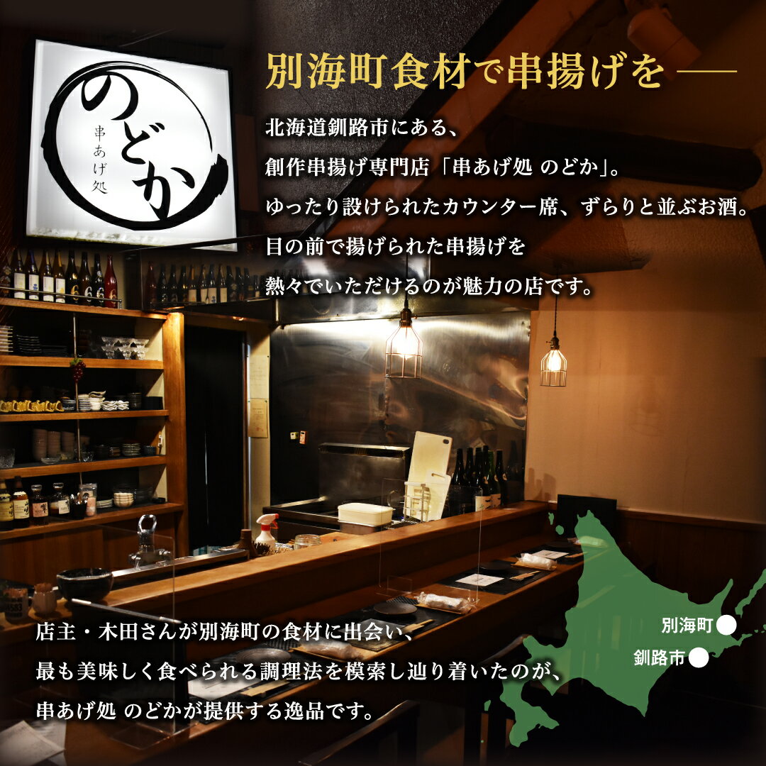 【ふるさと納税】特製赤ワインソース付き・別海牛チョップドインハンバーグ［100g×9個］（ ふるさと納税 ハンバーグ 訳あり ふるさと納税 訳あり 牛ハンバーグ 牛はんばーぐ 惣菜 牛100% 牛肉100% 牛肉 牛 肉 北海道 赤身肉 赤身 国産 ）