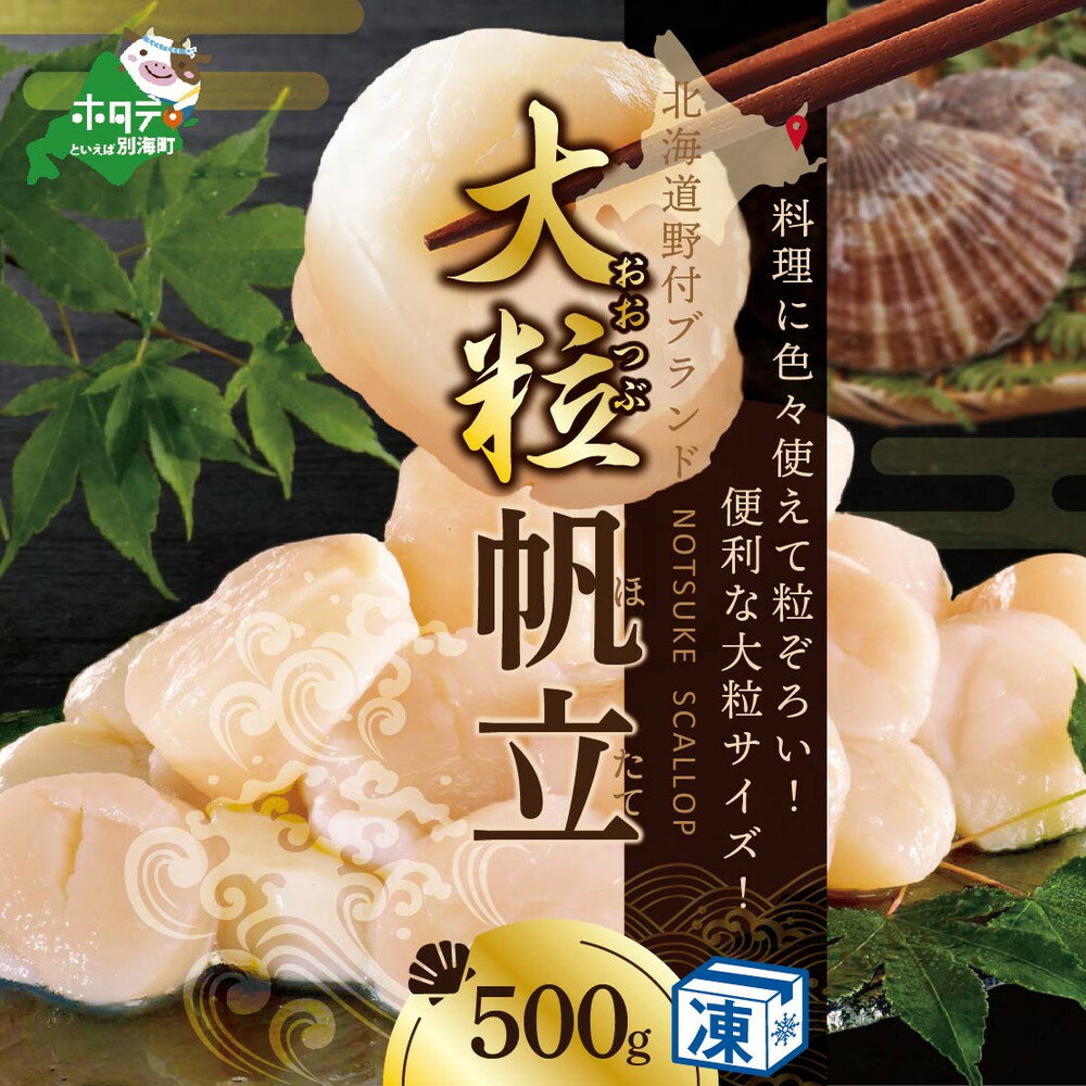 ふるさと納税 隔月定期便 B 毛蟹 北海道別海町 ずわいがに いくら 定期便 4回 海の幸 ほっき ふるさと納税 隔月定期便 B 毛蟹 北海道別海町 ずわいがに いくら 定期便 4回 海の幸 ほっき
