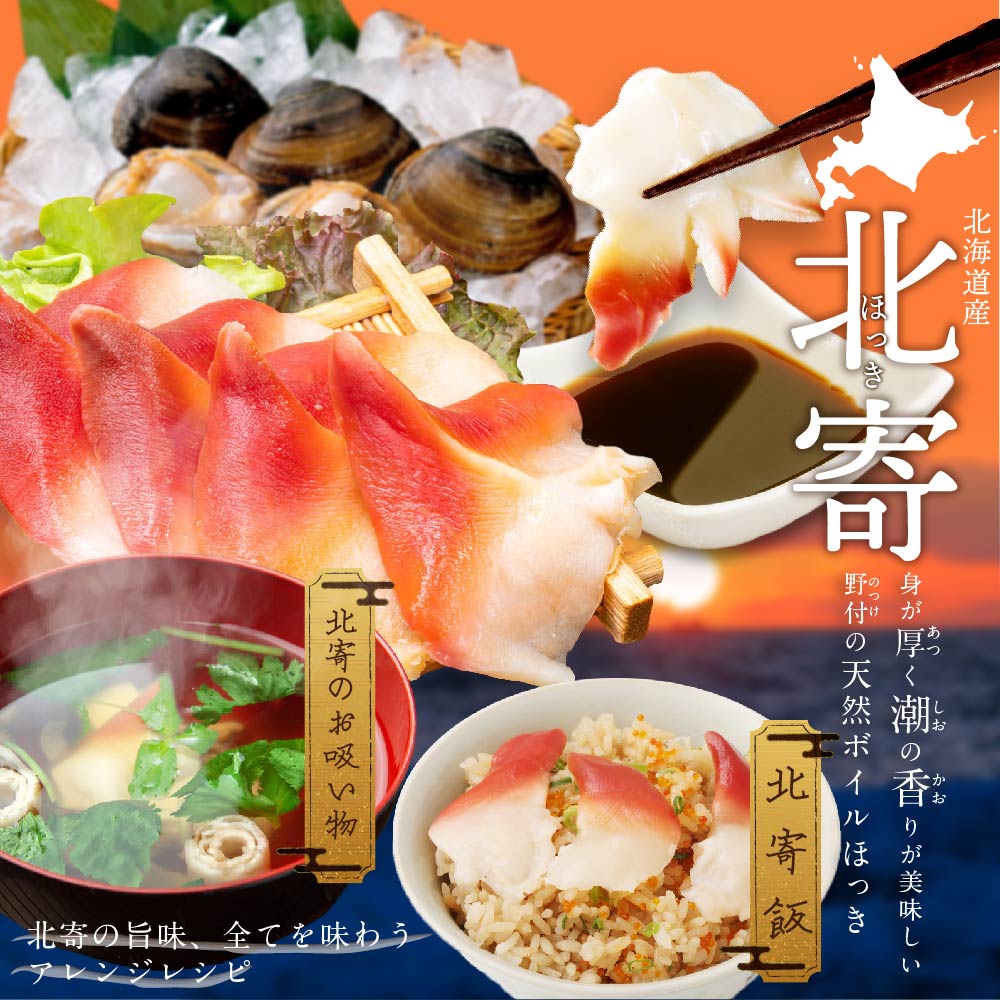 【ふるさと納税】天然 鮭いくら醤油漬け 1kg と 天然ボイルホッキ貝 1kg（24粒前後）漁協直送【be018-0312】( ふるさと納税 鮭 いくら ふるさと納税 サーモン いくら ふるさと 鮭 いくら ふるさと サーモン いくら ふるさと いくら サーモン ふるさと納税 いくら 送料無料 )