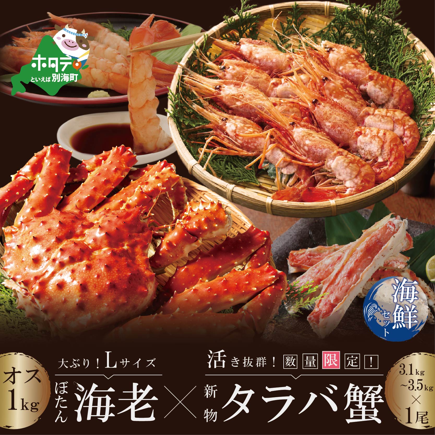 ボタンエビのふるさと納税返礼品(おすすめ)│2022最新情報【HISふるさと納税比較】 ボタンエビのふるさと納税返礼品(おすすめ)│2022最新情報【HISふるさと納税比較】