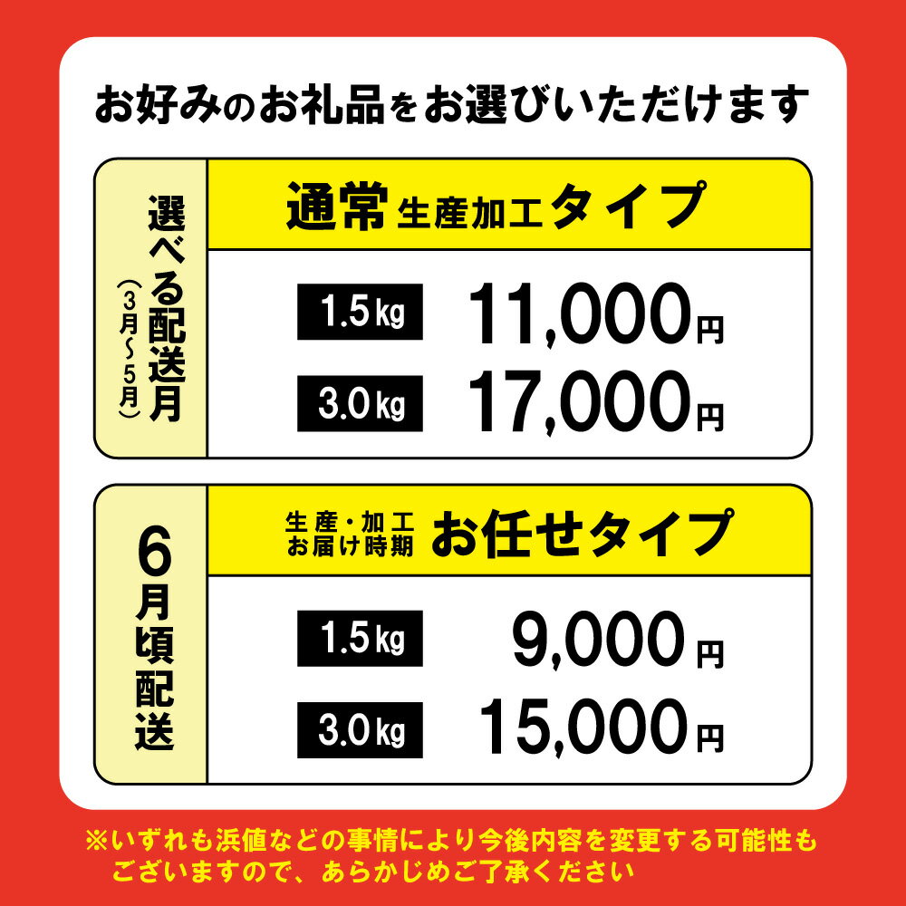 【ふるさと納税】秋鮭ドンっ！【 内容量が選べる 1.5kg ～ 6.0kg 】「秋鮭 切り身（無塩）」料理に便利 無塩タイプ♪ ふるさと納税 鮭 ふるさと納税 訳あり 切り身 さけ シャケ 鮭 ふるさと 魚 海鮮 北海道 別海町 人気 規格外 不揃い さけ 業務用 秋 旬