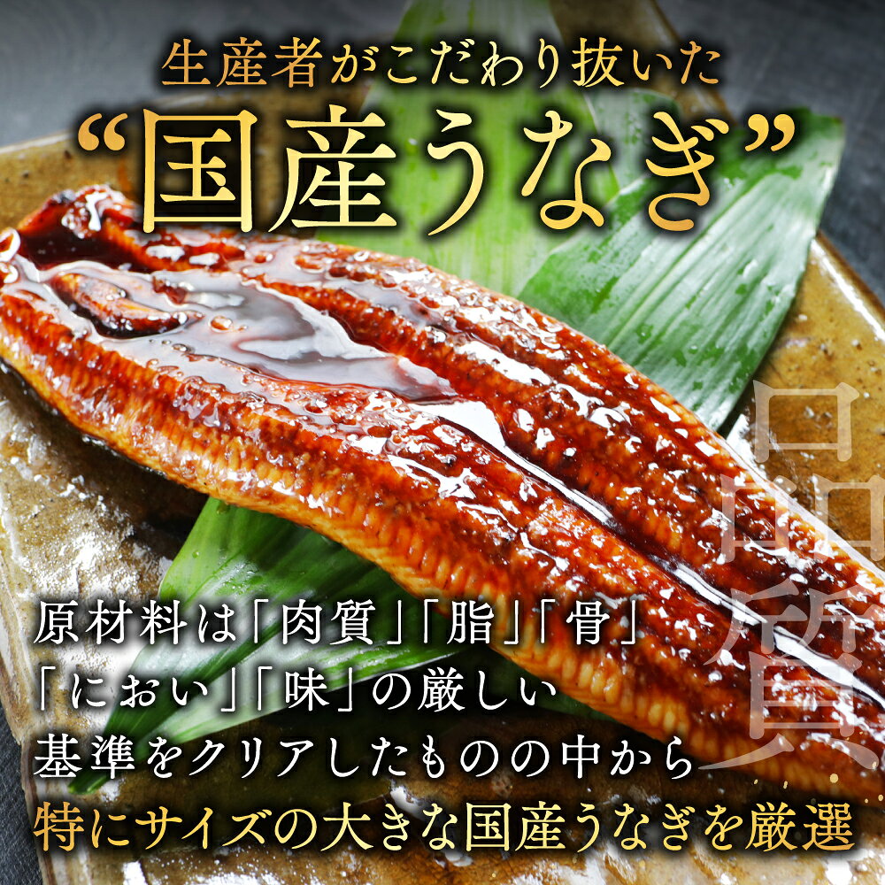 【ふるさと納税】国産 極大 特上うなぎ 220g×3尾【発送時期が選べる】（ ふるさと納税 うなぎ 国産 うなぎ 美味しい 鰻 ウナギ 蒲焼き 蒲焼 かばやき 魚 魚介 魚貝 海鮮 うな重 ひつまぶし 蒲焼 訳あり ギフト 人気 おすすめ 北海道 別海町 ふるさと納税 ） f016918-betsukai-10005154 北海道別海町 サンプル画像3