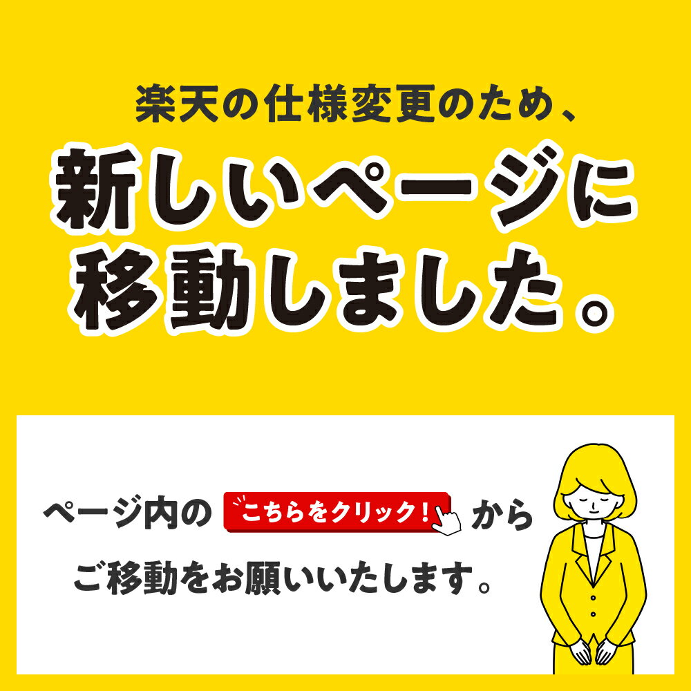 【ふるさと納税】あとからセレクト【ふるさとギフト】 寄附40万円相当 あとから選べる！ ギフト いくら 帆立 海鮮 牛肉 別海町 ケーキ アイス（ ふるさと納税 40万円 ふるさと納税 40万 ふるさと納税 400000 円 ふるさと納税 400,000 円 ふるさと納税 四十万 円 ふるさと ）