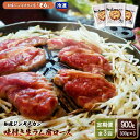 【ふるさと納税】【定期便:全3回】 知床 ジンギスカン店 そら ジンギスカン 生ラム肩ロース 味付き 300g×3 計900g オンライン 申請 ふるさと納税 北海道 中標津 ラム肉 生ラム 羊肉 知床ジンギスカン 焼肉 BBQ 定期便 3ヶ月 中標津町【16015】