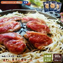 【ふるさと納税】【定期便:全3回】 知床 ジンギスカン店 そら ジンギスカン 生ラム肩ロース 塩ダレ 300g×3 計900g オンライン 申請 ふるさと納税 北海道 中標津 ラム肉 生ラム 羊肉 知床ジンギスカン 焼肉 BBQ 定期便 3ヶ月 中標津町【16017】