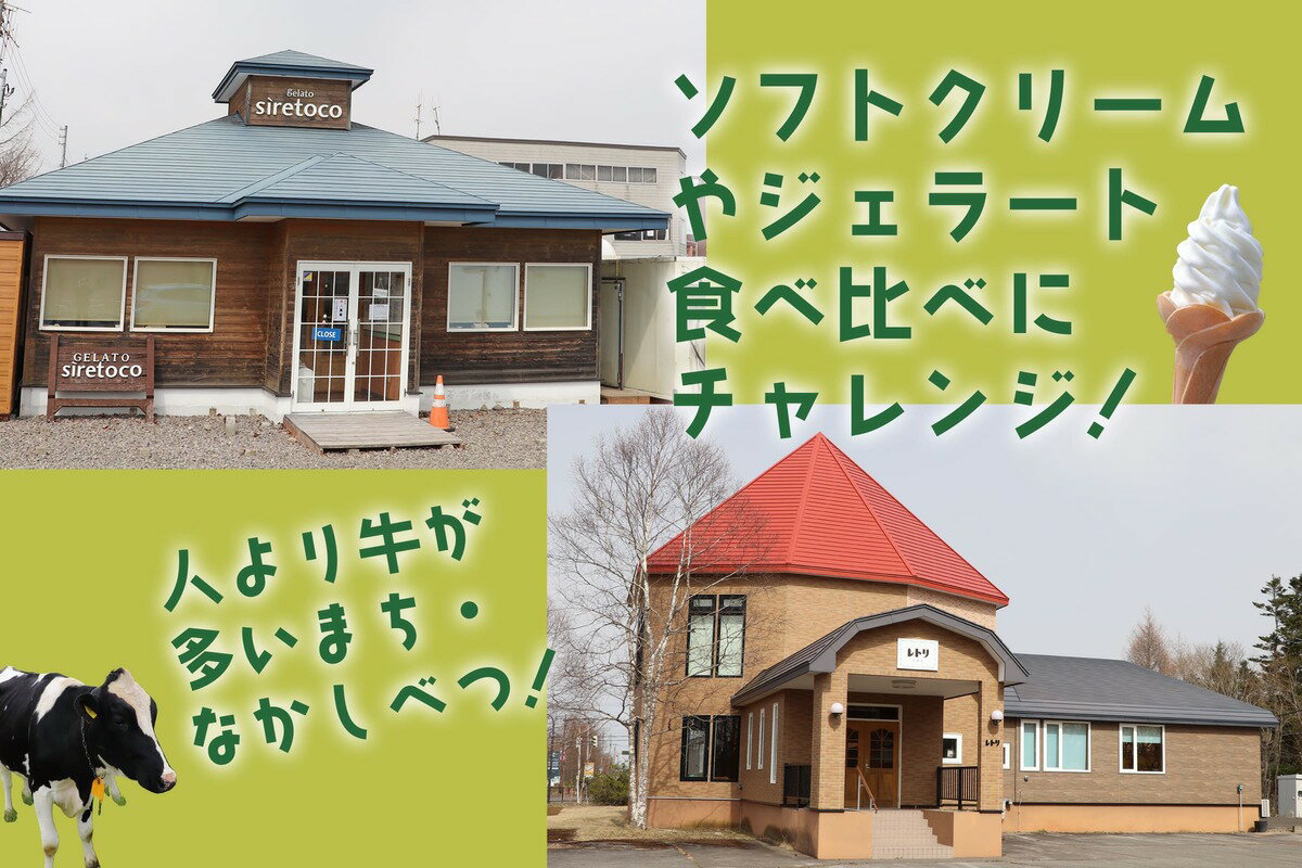 【ふるさと納税】ファットバイクレンタルチケット（1台×4時間） ファットバイク 自転車 レンタル チケット　1台 4時間 北海道 旅行 体験 牧草地 酪農 観光 9000円 9,000円 ふるさと納税 中標津町 中標津【32002】 3