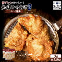 【ふるさと納税】【揚げるタイプ】知床からあげ【にんにく醤油】むね肉1.5kgセット | 唐揚げ 500g×3パック にんにく 醤油 時短 調理 鶏 ザンギ おか...