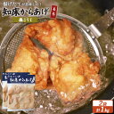【ふるさと納税】【揚げるタイプ】知床からあげ【塩こうじ】もも肉1kgセット | 唐揚げ 500g×2パック 塩 麹 時短 調理 鶏 ザンギ おかず 惣菜 弁当 ...