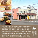 北海道標津町の画像3