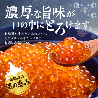 北海道標津町の画像2