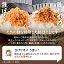 北海道標津町の画像2