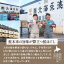 北海道標津町の画像3