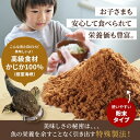 北海道標津町の画像2