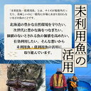 北海道標津町の画像3