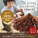 北海道標津町の画像2