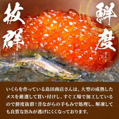 北海道標津町の画像2