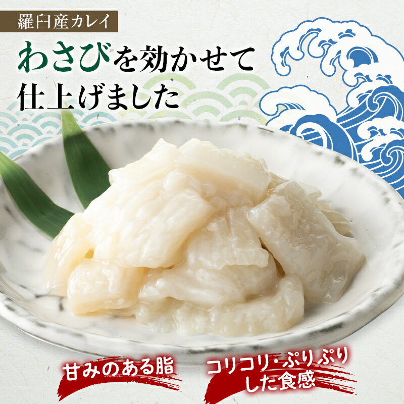 北海道羅臼町の画像2