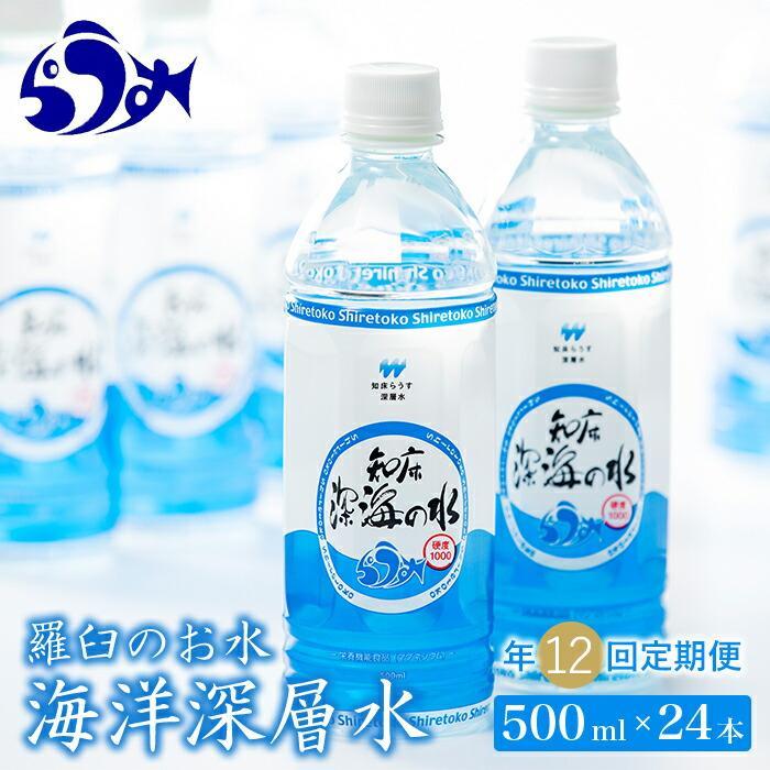 ڤդ뤵Ǽǡǯ12̳ƻ 山ʤ餦ˤΤ οؿ500ml24 ξ 仺    ڥåȥܥȥ ߥͥ ð  ٱ 