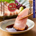 北海道羅臼町の画像3