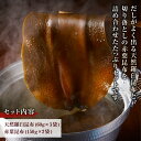 北海道羅臼町の画像2