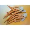【ふるさと納税】冷凍ボイルイバラガニ足 2kg入 | 魚介類 水産 食品 人気 おすすめ 送料無料