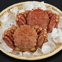 【ふるさと納税】ボイル毛がに(大) 2尾セット1,200g...