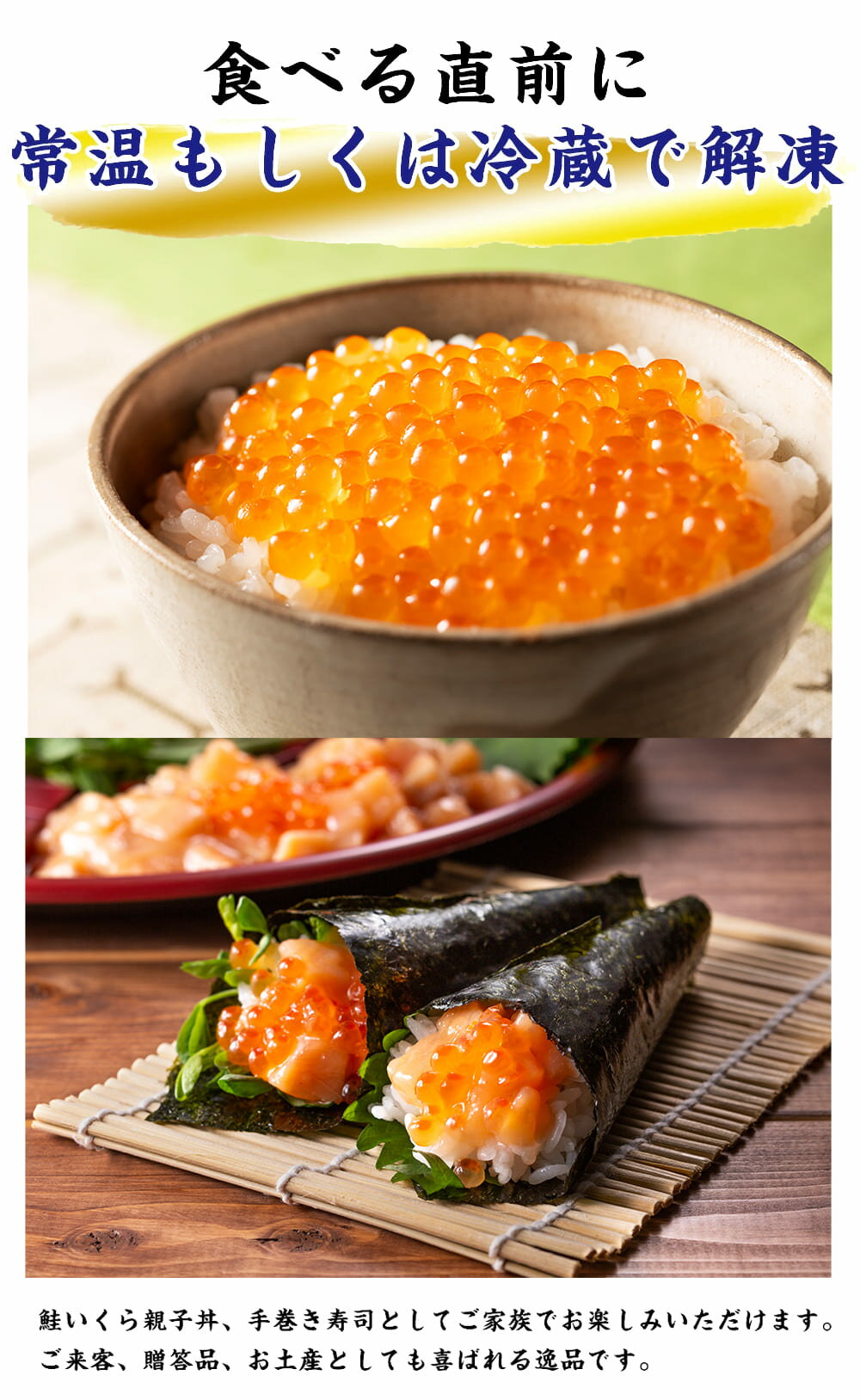 【ふるさと納税】北海道知床羅臼産 時鮭（ときしらず）の親子漬け・醤油いくらセット（計500g）魚 いくら 醤油漬け 海産物 魚介類 魚介 F21M-743