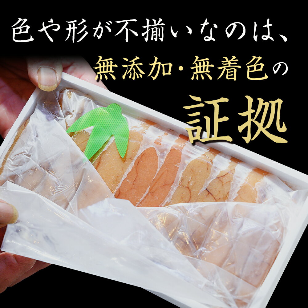 【ふるさと納税】知床羅臼産 無添加・無着色たらこ 300g 北海道 海産物 魚介類 魚介 知床 しれとこ 羅臼 らうす 世界自然遺産 人気 たらこ タラコ 明太子 辛子明太子 すけそうだら スケソ たら タラ 送料無料 F21M-187