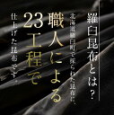 北海道羅臼町の画像2