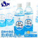 yӂ邳Ɣ[ŁzN6IkC Pi炤ĵ Cm[w500ml~24{ m ~l  Y x  F21M-564