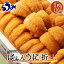 【ふるさと納税】羅臼産 うに 上 折 120g×1枚 北海道産 知床 天然 エゾバフンウニ ウニ 雲丹 刺身 海鮮丼 海産物 魚介類 冷蔵 魚介 UNI-0029 25,000円