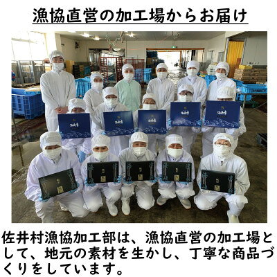 【ふるさと納税】佐井村の甘塩うに　3本セット【配送不可地域：離島】【1655504】 f020001-aomori-10000301 青森県 サンプル画像3