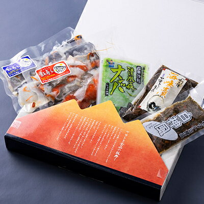 【ふるさと納税】飯寿し 2種・醤油漬 3種セット【配送不可地域：離島】【1657358】