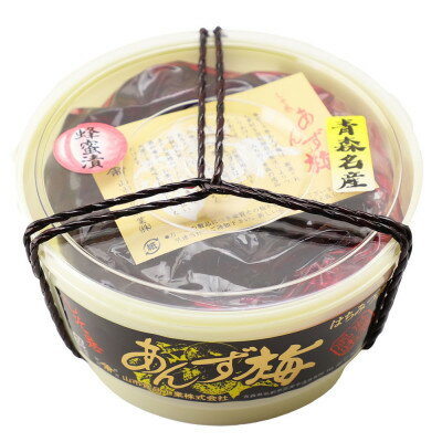 【ふるさと納税】しそ巻きあんず梅 475g【1657749】