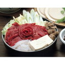 【ふるさと納税】桜鍋用馬肉(上肉)+たれセット(4人前)【配送不可地域:離島】【1668686】