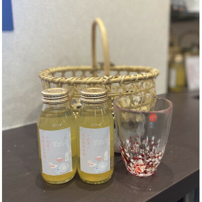 【ふるさと納税】津軽竹籠・りんごジュースと津軽びいどろタンブラーのセット【1670511】