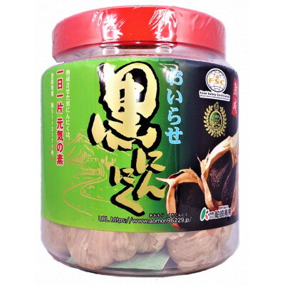 黒にんにくボトル 760g