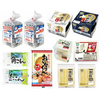 太子食品 納豆・豆腐・油揚げ・こんにゃくの詰め合わせ[配送不可地域:離島]