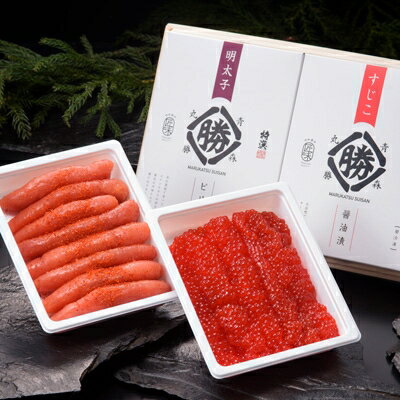 【ふるさと納税】丸勝水産　辛子めんたいこ・鱒筋子醤油漬 セット【化粧箱入】500g+400g　合計900g【配送不可地域：離島】【1141031】のサムネイル